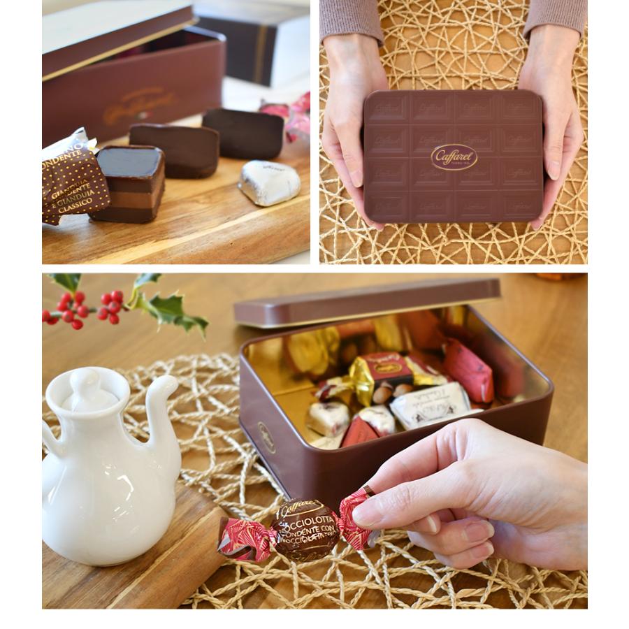 カファレル プレミアムアソートビター 板チョコ缶 チョコレート