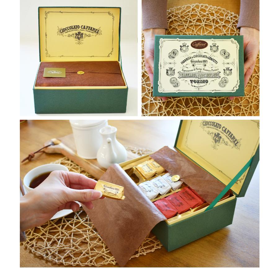 カファレル ジャンドゥーヤ トレンタ 30粒 箱入り チョコレート