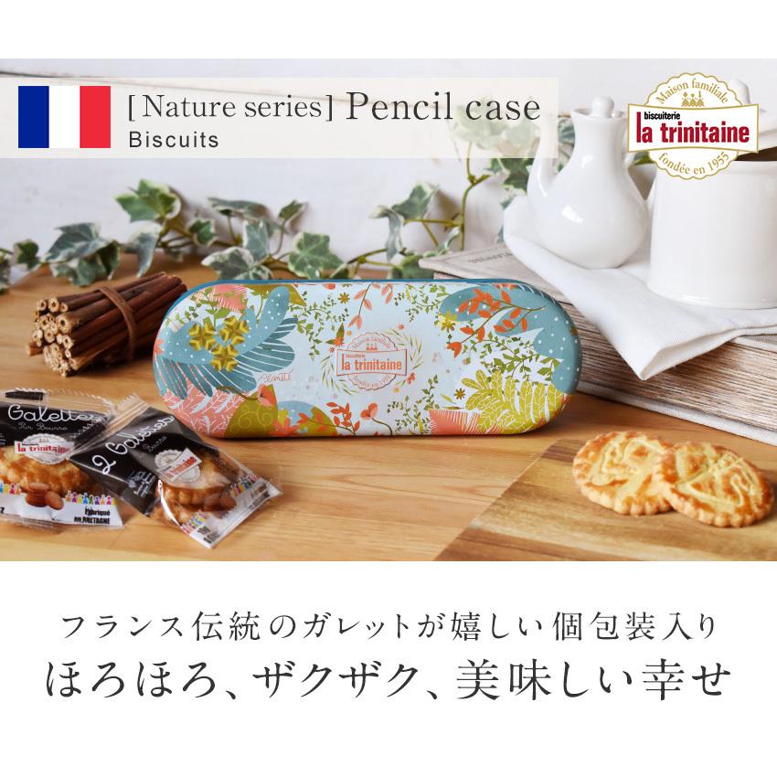 ラ・トリニテーヌ ネイチャー ペンケース缶 ティン缶入り かわいい