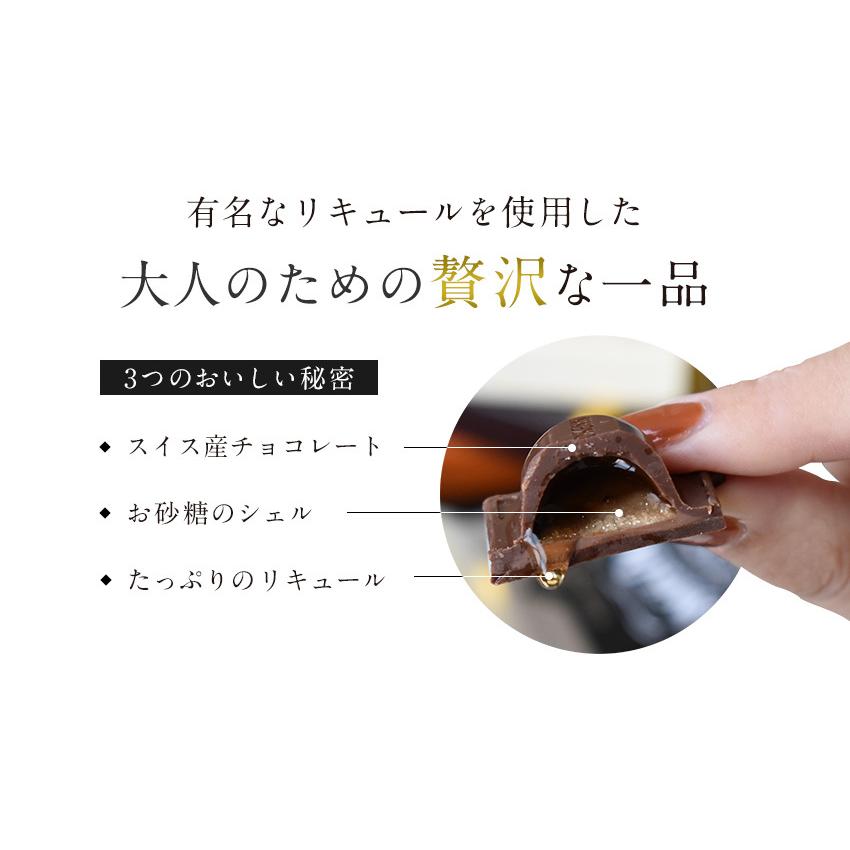 リキュールチョコレート ボンボンショコラ スイス ゴールドケン