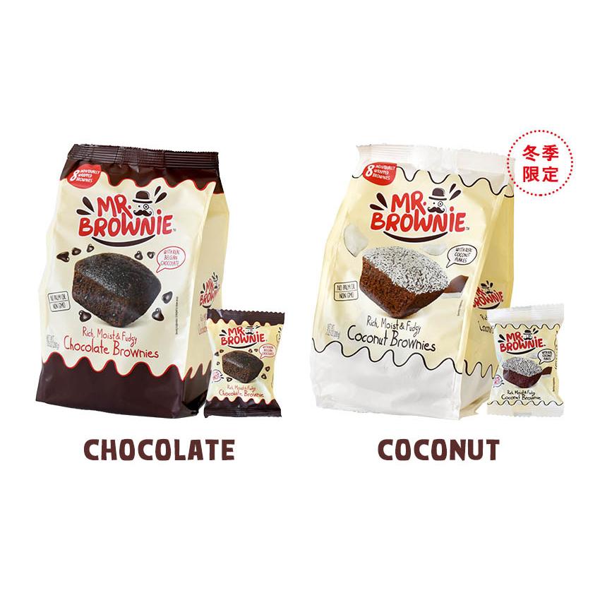 Mr.ブラウニー 2袋セット チョコレートブラウニー 個包装 ガトー Mr.ブラウニー 2袋セット チョコレートブラウニー 個包装 ガトー