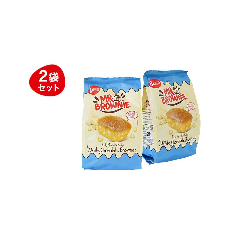 Mr.ブラウニー 2袋セット ホワイトチョコレートブラウニー 個包装