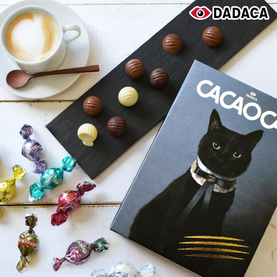 紙袋リボン付 CACAOCAT チョコレート 黒猫ボックス 国内製造 24pcs 
