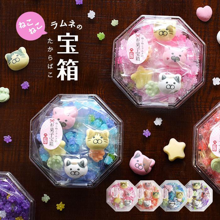 ねこねこラムネのお菓子宝箱 金平糖 ラムネ 京飴 京ラムネ 猫 ネコ かわいい こんぺいとう 高級和三盆糖 吉野葛 国産 お菓子 猫雑貨 お茶請け プチ ギフト Fd954 Fd954 Montagne Yahoo 店 通販 Yahoo ショッピング