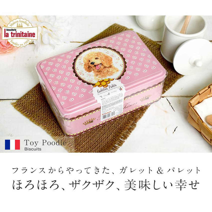ラ・トリニテーヌ トイプードル スクエア缶 ティン缶入り 厚焼き