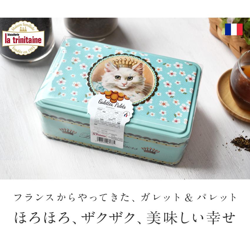 ラ・トリニテーヌ ネコ スクエア缶 ティン缶入り 厚焼きパレット