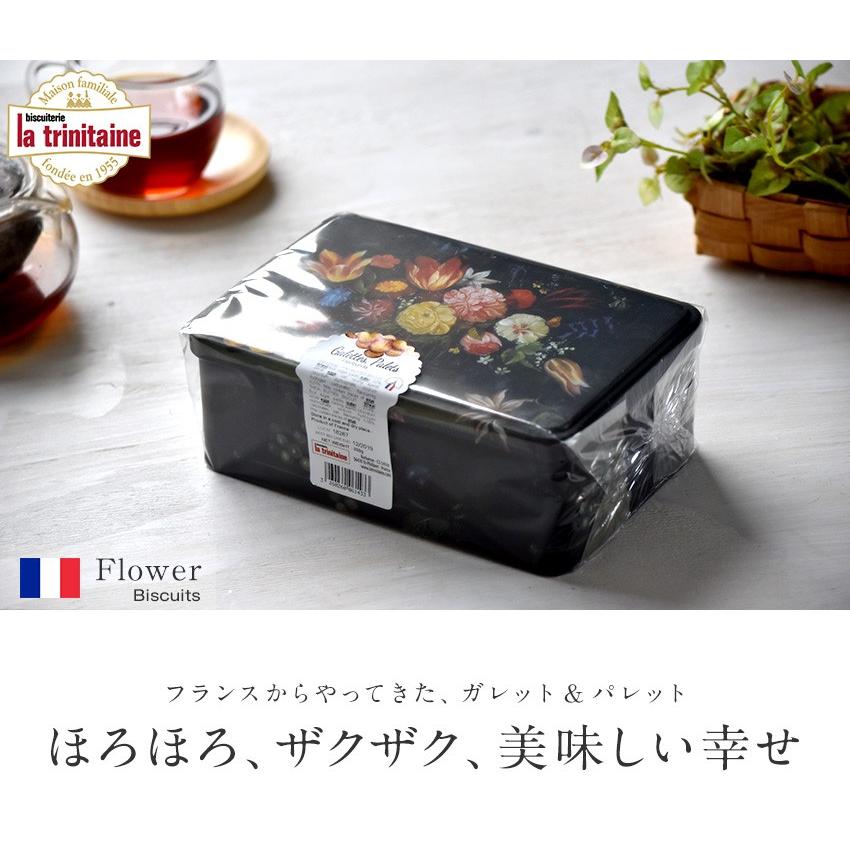 ラ・トリニテーヌ フラワー缶 ティン缶入り 厚焼きパレット＆薄焼き