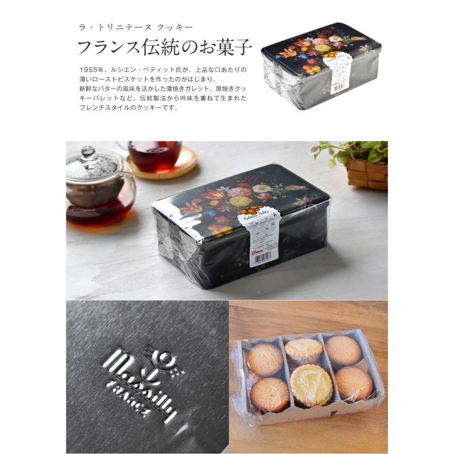 ラ・トリニテーヌ フラワー缶 ティン缶入り 厚焼きパレット＆薄焼き