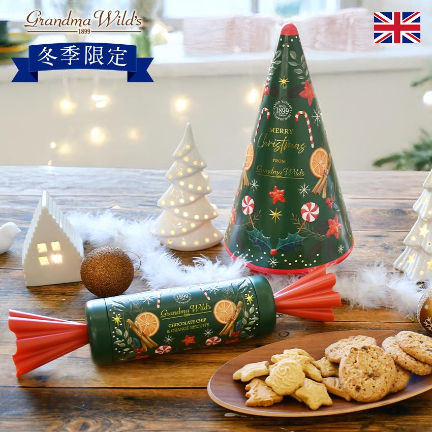 クリスマス　クッキー缶　オルゴール付き クリスマス クッキー缶 オルゴール付き 【公式通販】