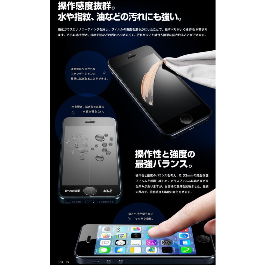 Apple iPhoneXs/X用 ガラスフィルム 強化ガラス保護フィルム 気泡レス