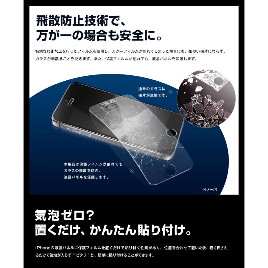 iPhoneXs/X用 ガラスフィルム 強化ガラス保護フィルム 気泡レス スマホ液晶保護フィルム FLIPXC｜montagne-y｜09