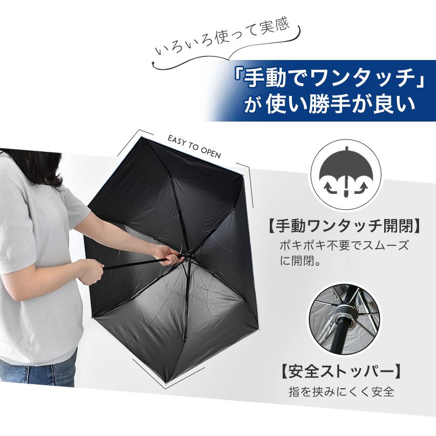 晴雨兼用 ポケットアンブレラ 折りたたみ傘 軽量 コンパクト 小さい