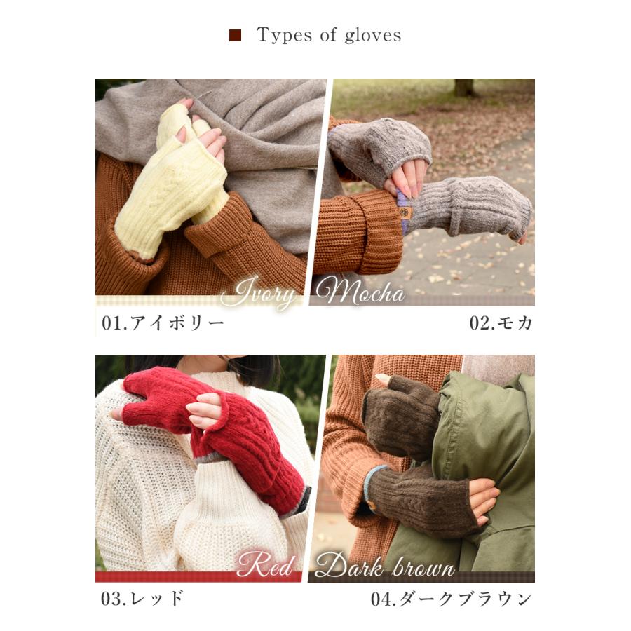 日本製 フィンガーレス 指なし手袋 指出し手袋 男女兼用 グローブ