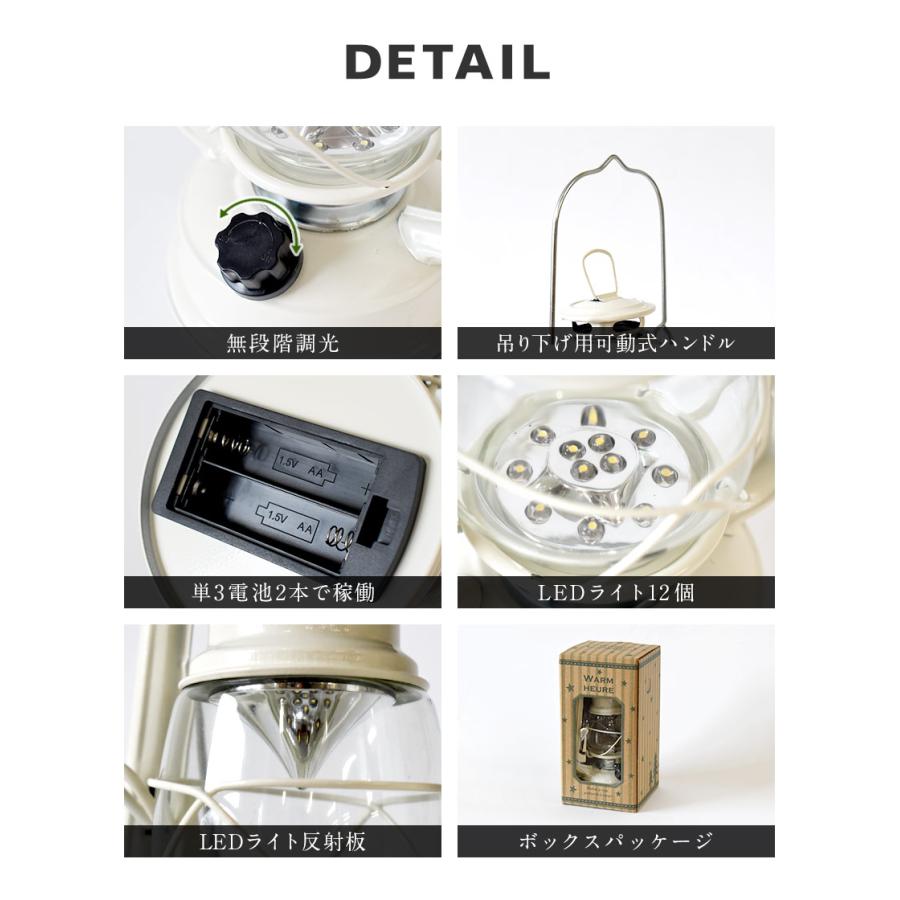 LEDランタン 無段階調光 乾電池式 LEDライト 暖色 レトロ 電球色