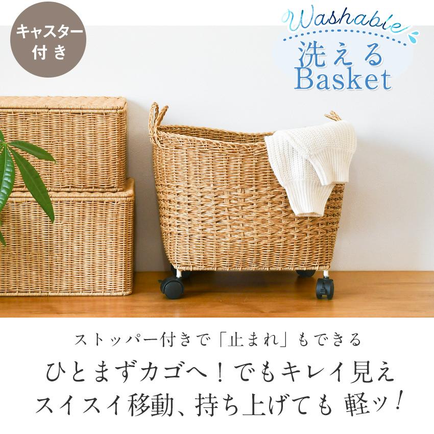 洗えるバスケット キャスター付きバスケット ストレージ ストッパー