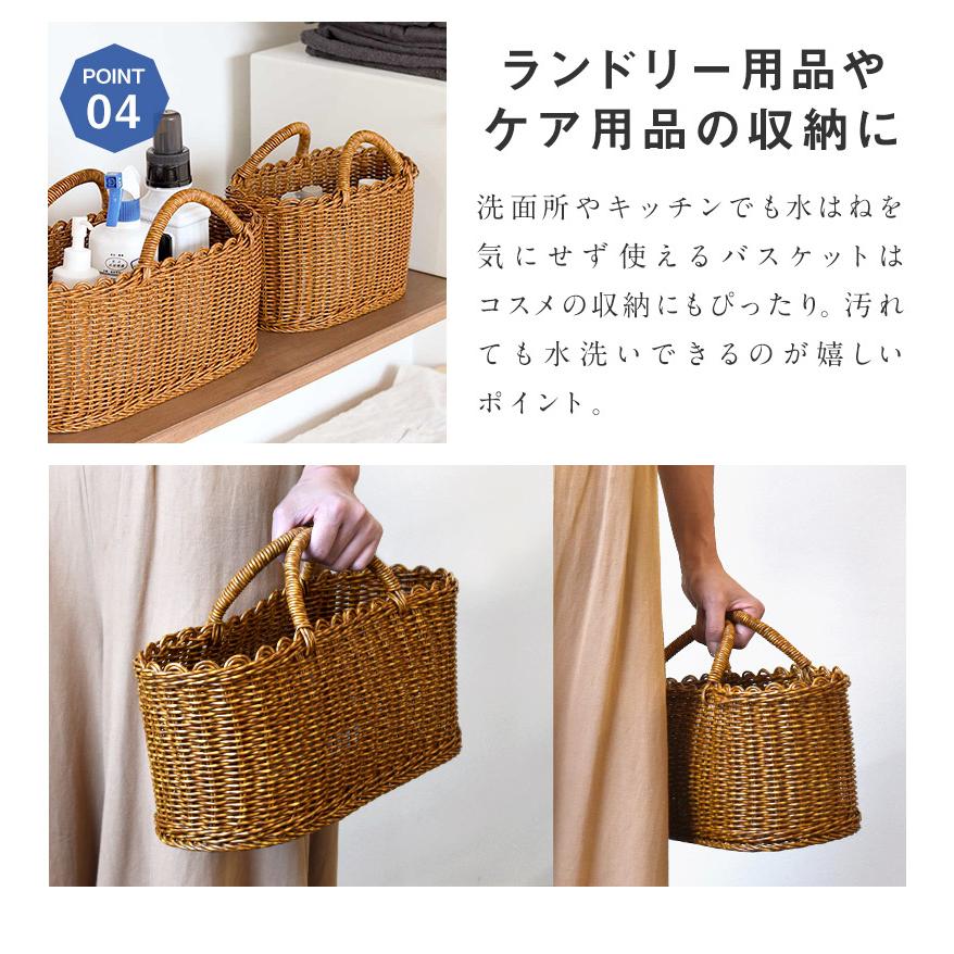 洗えるバスケット オーバルL カゴ 手編み 電子レンジ対応 水洗い可