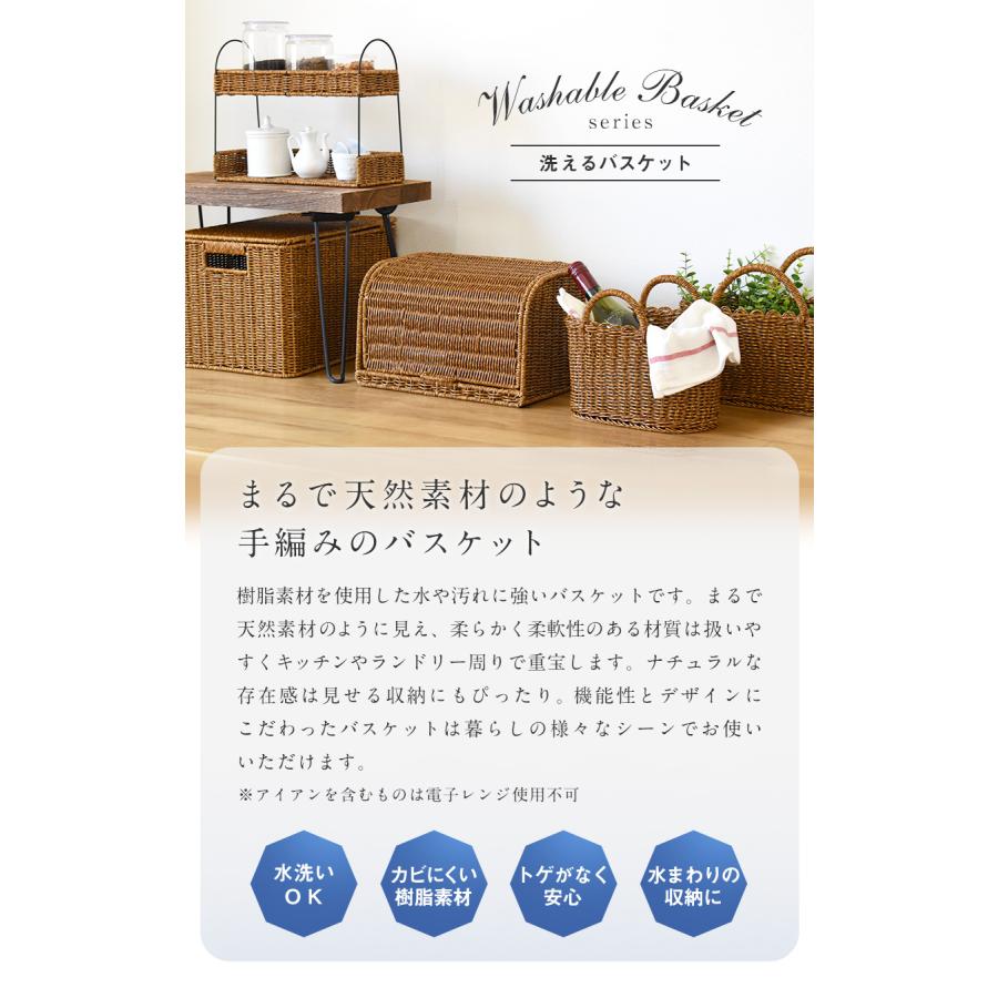 洗えるバスケット 蓋付きバスケット M・L 角型 ストレージ ストッカー