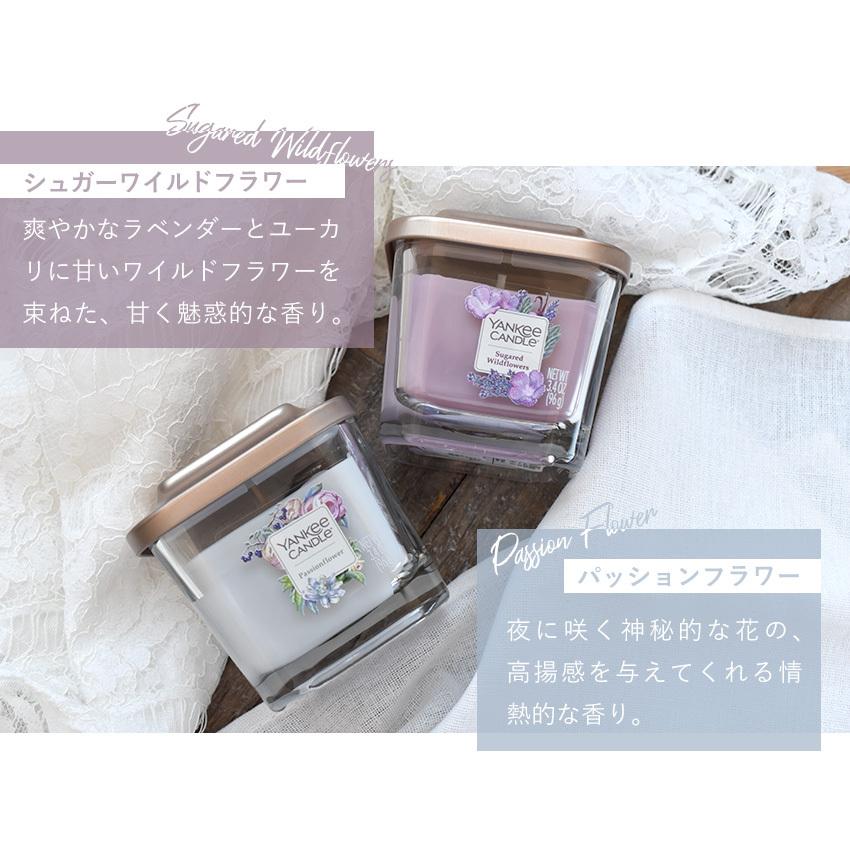 YANKEE CANDLE（ヤンキーキャンドル） エレベーションジャー Sサイズ