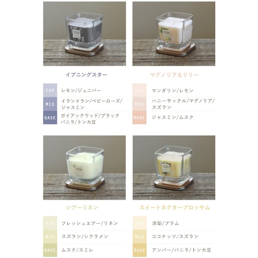 YANKEE CANDLE（ヤンキーキャンドル） エレベーションジャー Sサイズ