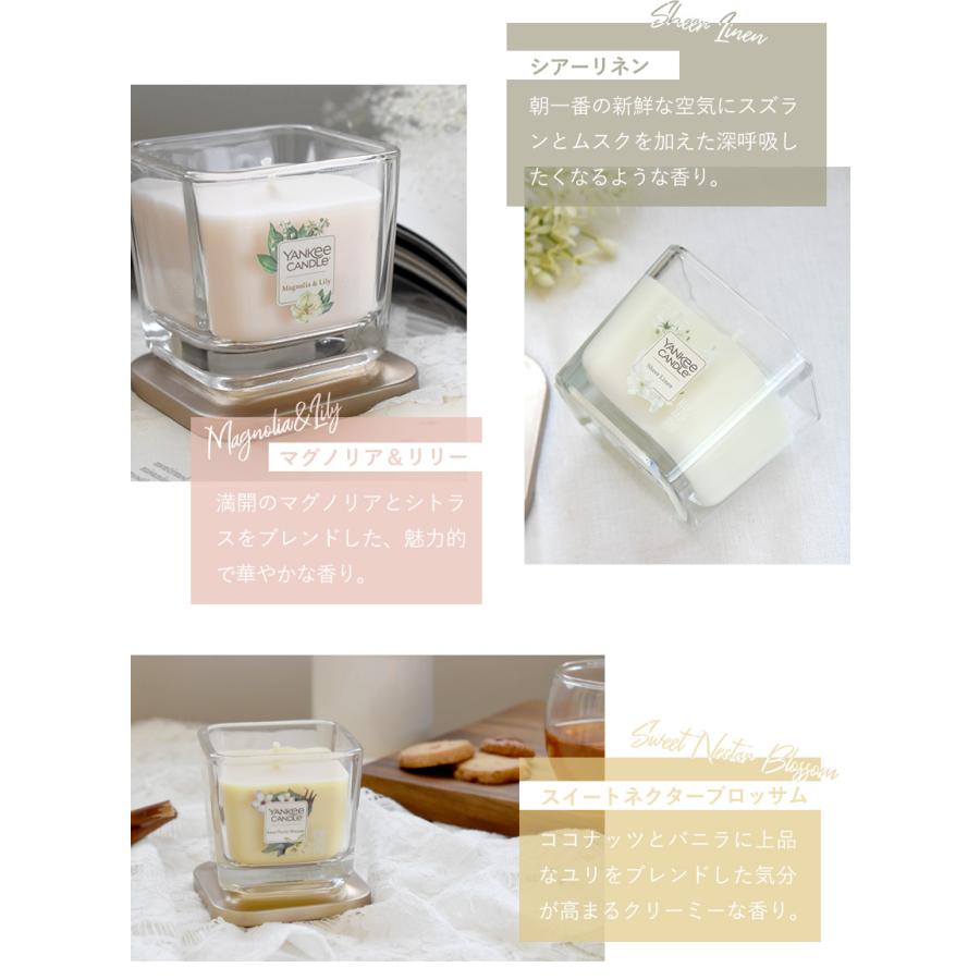 YANKEE CANDLE（ヤンキーキャンドル） エレベーションジャー Sサイズ