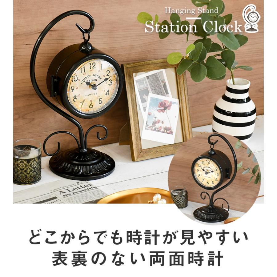 両面から時計が見える ダブルクロック 置時計 ハンギング テーブル