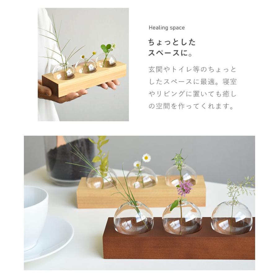 名入れ対応 天然木 ガラス フラワーベース 三連 トリプル 花瓶