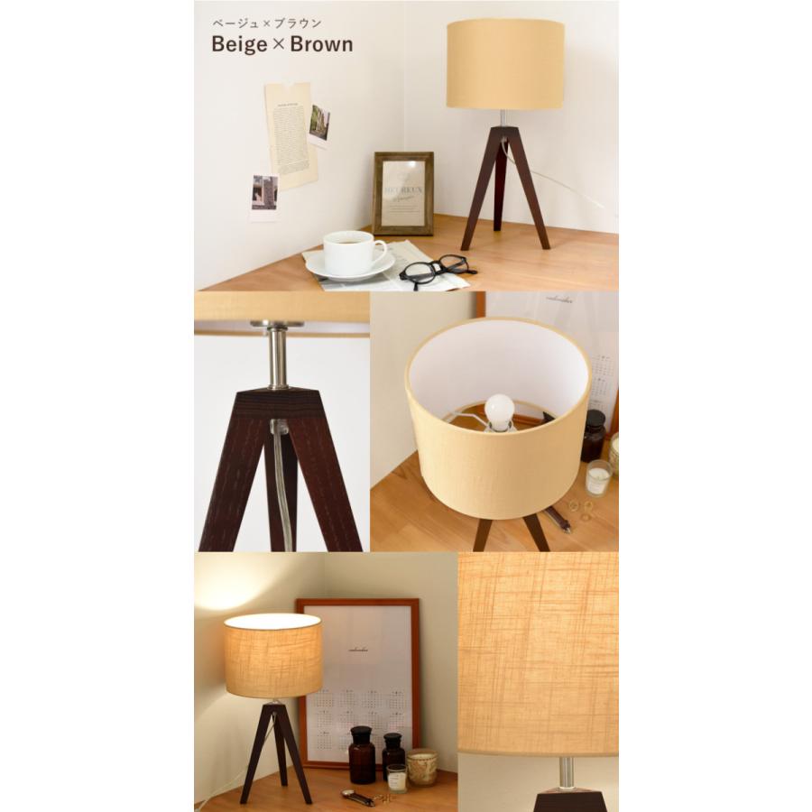 北欧風 テーブルライト LED対応 E17口径 天然木 リネンファブリック