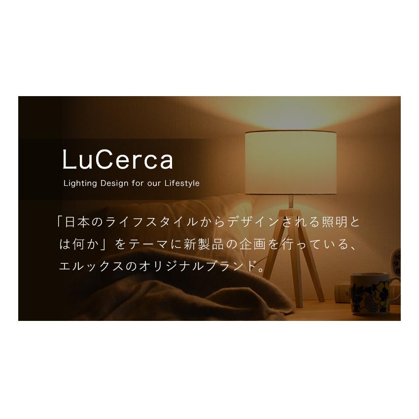 北欧風 テーブルライト LED対応 E17口径 天然木 リネンファブリック