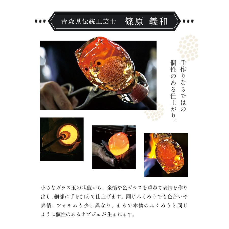 津軽びいどろ 親ふくろう 大 金箔 置物 オブジェ 開運グッズ 梟