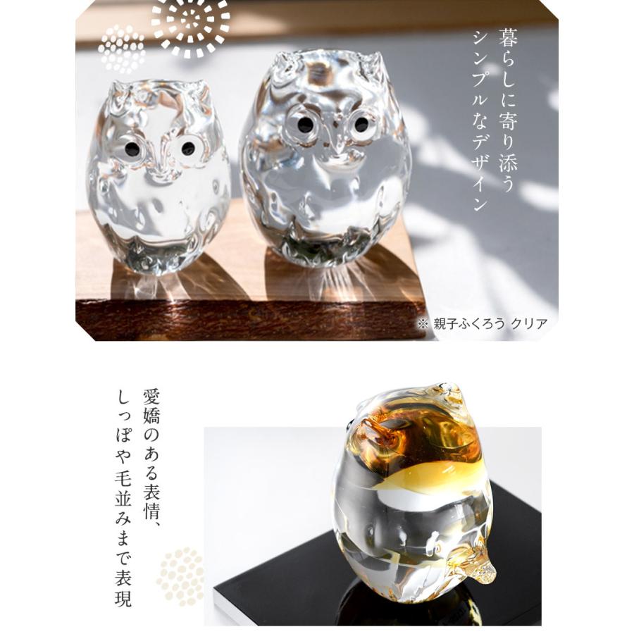津軽びいどろ 子ふくろう 小 置き物 オブジェ 開運グッズ 梟 フクロウ