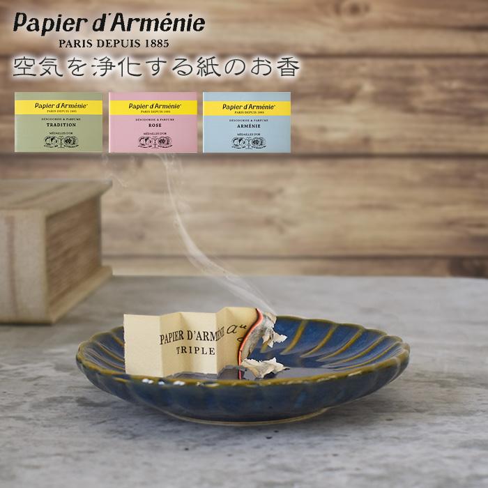 紙のお香 パピエダルメニイ トリプル 36回分 フランス製 アロマ ルーム