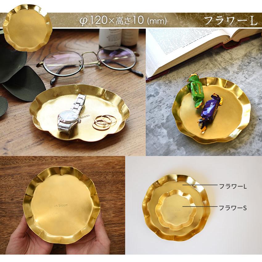 真鍮風 トレイ Lサイズ 小物 トレー ゴールド オーバル メガネ