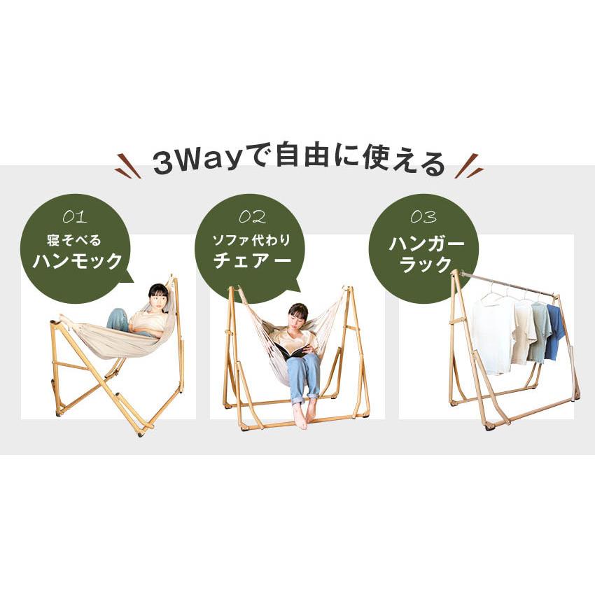 3Way自立式ハンモック アウトドア おしゃれ おうちキャンプ ソロ