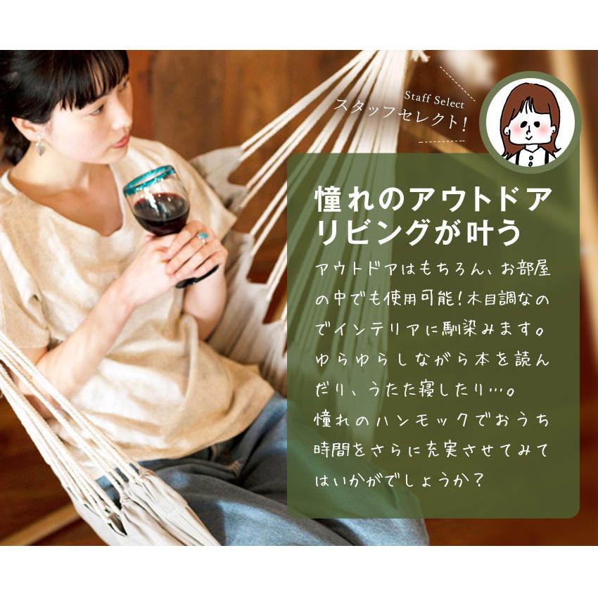 3Way自立式ハンモック アウトドア おしゃれ おうちキャンプ ソロ
