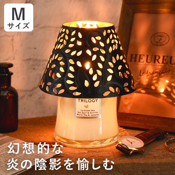 85 Off Woodwick トリロジージャーmサイズ専用 キャンドルシェード おしゃれ トリロジーキャンドル ランプ キャンドルカバー 切り抜き細工 ランプシェード It534 Sd Luckyoldcar Com