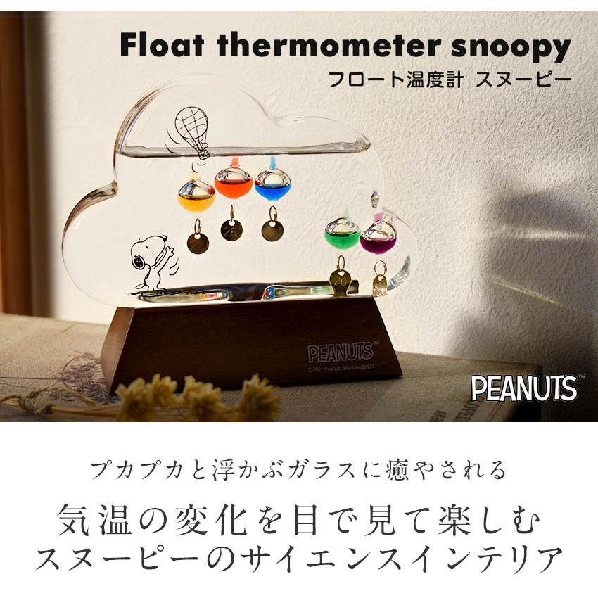 スヌーピーと犬の陶器製シンブル　30個　木製ガラス扉ケース入り スヌーピーと犬の陶器製シンブル30個木製ガラス扉ケース入り