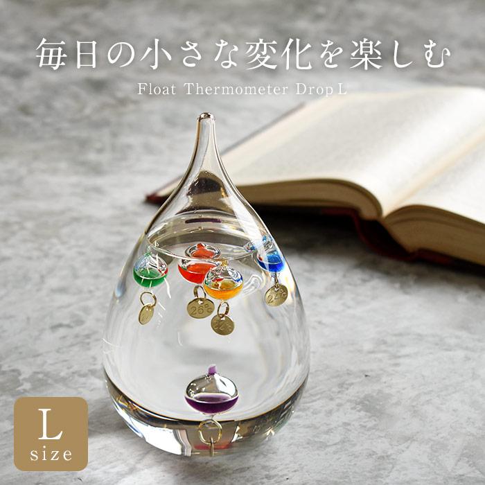 ハンギングサーモスコープ 温度計 湿度計 インテリア お洒落 かわいい