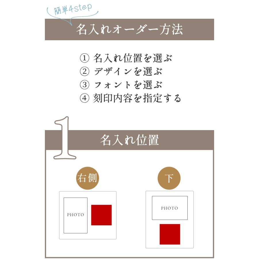 ラッピング無料 名入れフォトフレーム 2L版対応 写真立て オリジナル名