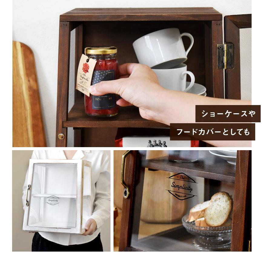 アンティーク調 収納棚 ミニガラスケース ショーケース キッチン収納