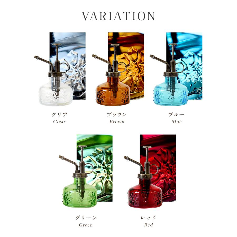 アンティーク調 カラフル ガラス霧吹き スプレーボトル ス