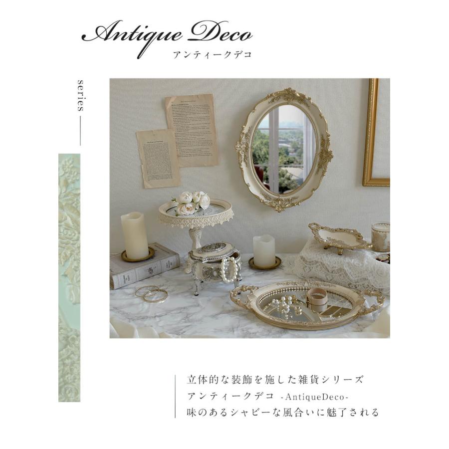 アンティークデコ ジュエリートレイ シャビー ロココ調 ヨーロピアン