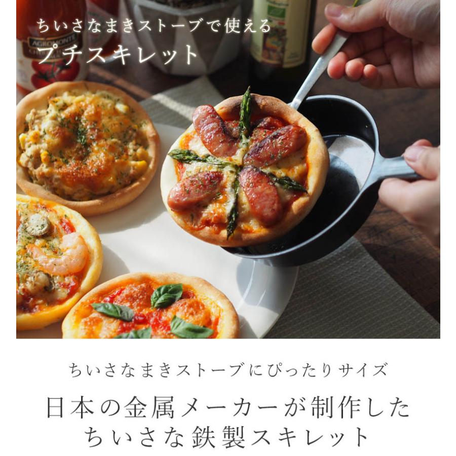 10285ちいさなまきストーブランプ ミニフライパン　7点セット 10285ちいさなまきストーブランプ ミニフライパン 7点セット 楽天市場