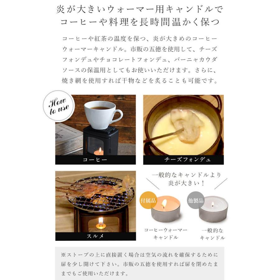 ちいさなまきストーブセット キャンドル7個 ロストル付き ちいさなまきストーブセット キャンドル7個 ロストル付き