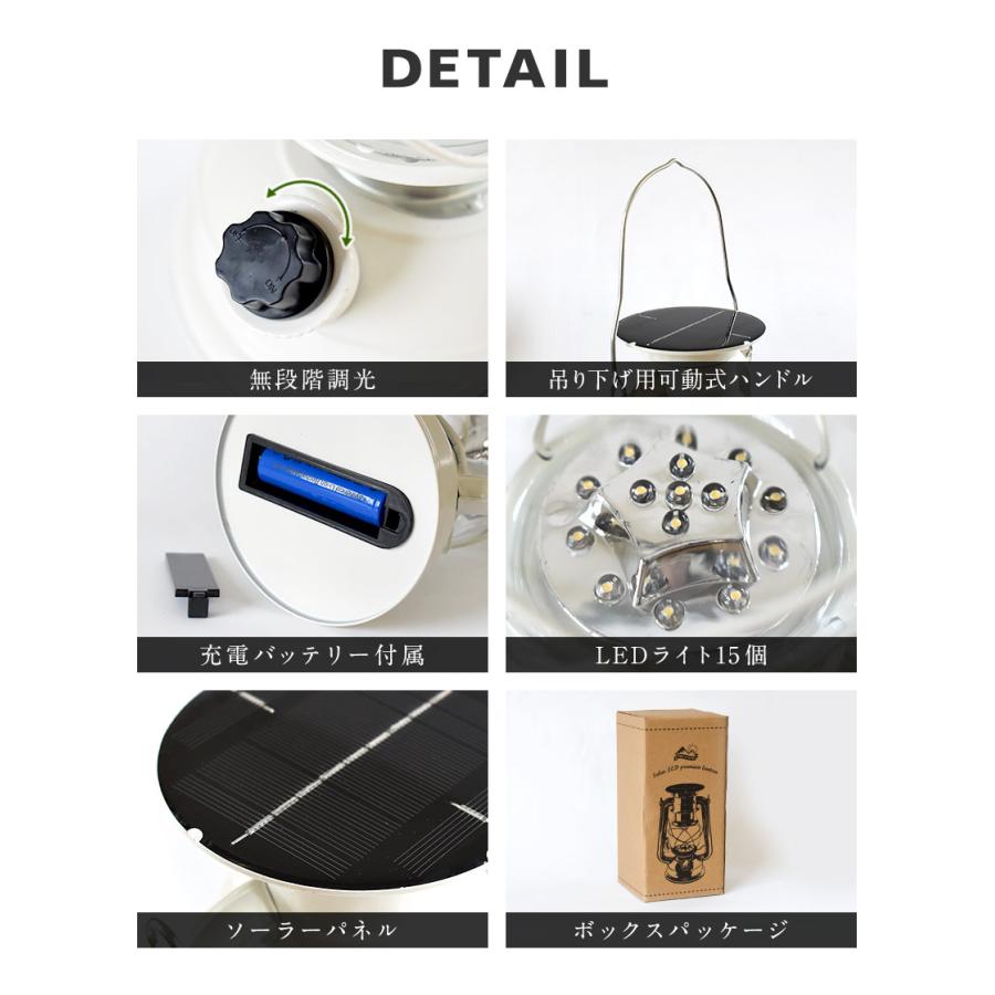 LEDランタン ソーラーランタン 無段階調光 ソーラー充電式 LED LEDランタン ソーラーランタン 無段階調光 ソーラー充電式 LED
