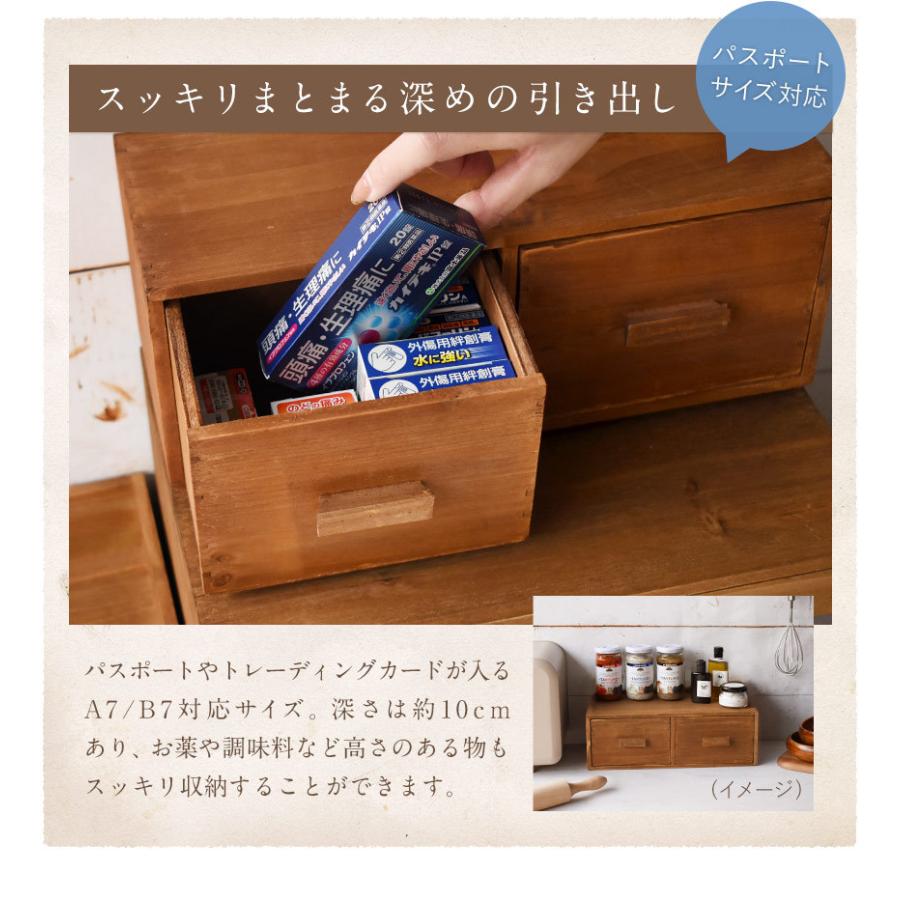 天然木 アンティーク調 一段二列(S) 卓上チェスト anti おしゃれ 天然木 アンティーク調 一段二列(S) 卓上チェスト anti おしゃれ