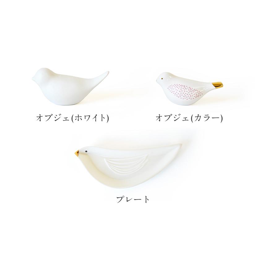 Rader 鳥のオブジェ 鳥のプレート 小鳥 ドイツ レダー 鳥モチーフ 置物