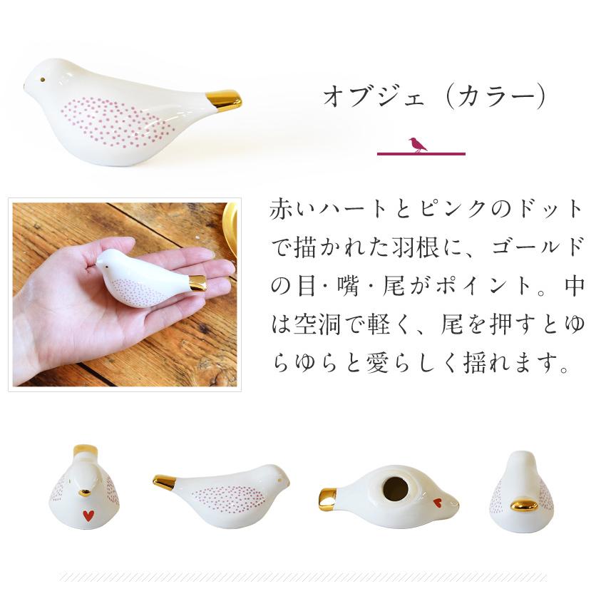 Rader 鳥のオブジェ 鳥のプレート 小鳥 ドイツ レダー 鳥モチーフ 置物 