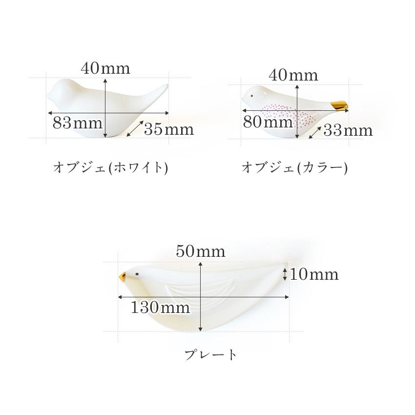 Rader 鳥のオブジェ 鳥のプレート 小鳥 ドイツ レダー 鳥モチーフ 置物
