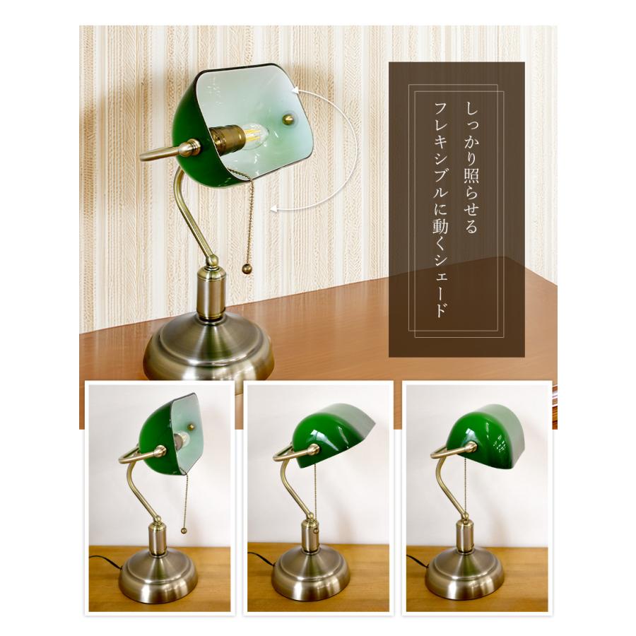 バンカーズライト テーブルランプ グリーンシェード LED対応