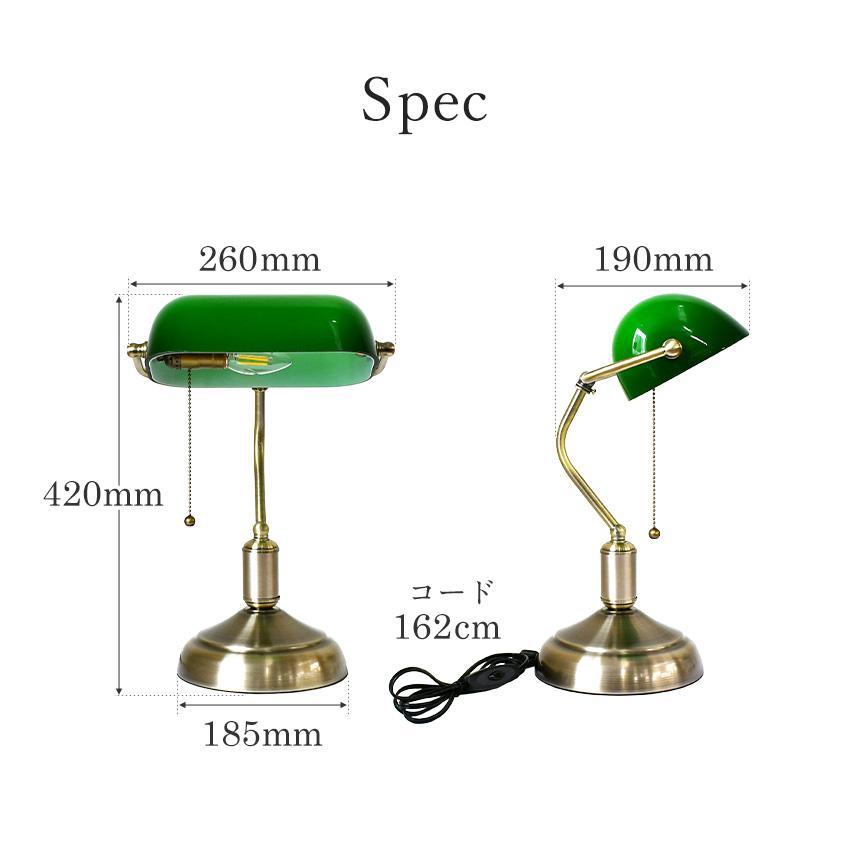 ヴィンテージ バンカーズランプ グリーンガラス 卓上照明 真鍮製スタンド ライト 楽天市場】バンカーズランプ バンカーランプ デスクライト